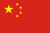 Китай (5)